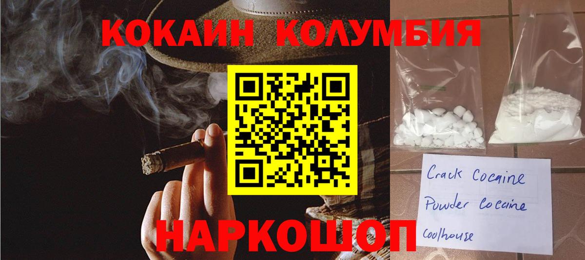 COCAIN FishScale Карачаевск