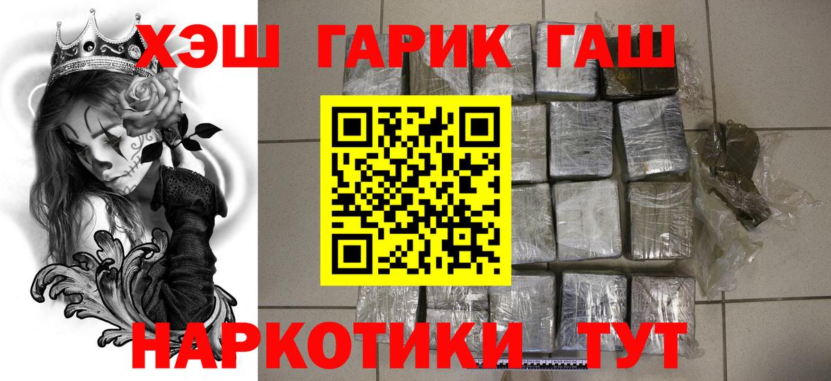 Гашиш Изолятор Карачаевск