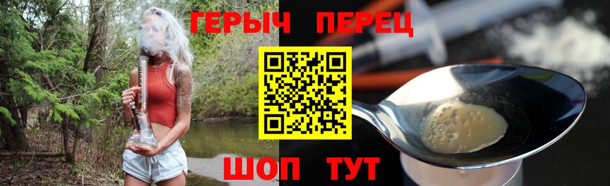 Карачаевск  ГЕРОИН герыч  ГЕРОИН  Вход с VPN 