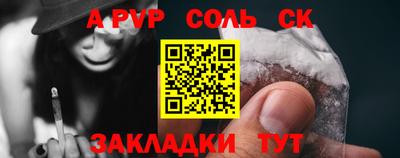 ALPHA PVP Кулебаки