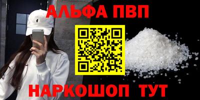 apvp Кумертау