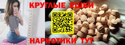 ГАЛЛЮЦИНОГЕННЫЕ ГРИБЫ Кунгур