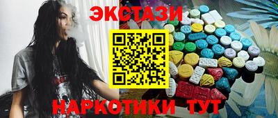 ГАЛЛЮЦИНОГЕННЫЕ ГРИБЫ Кунгур