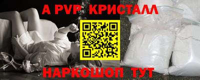apvp Кумертау