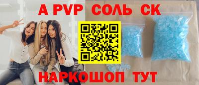 ALPHA PVP Кулебаки