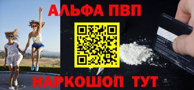 apvp Кумертау