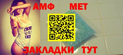 apvp Кумертау