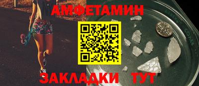 ALPHA PVP Кулебаки