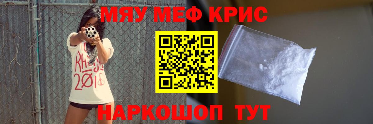 МЕФ  Вход с VPN  Меф mephedrone  Карачаевск  МЯУ-МЯУ 4 MMC 