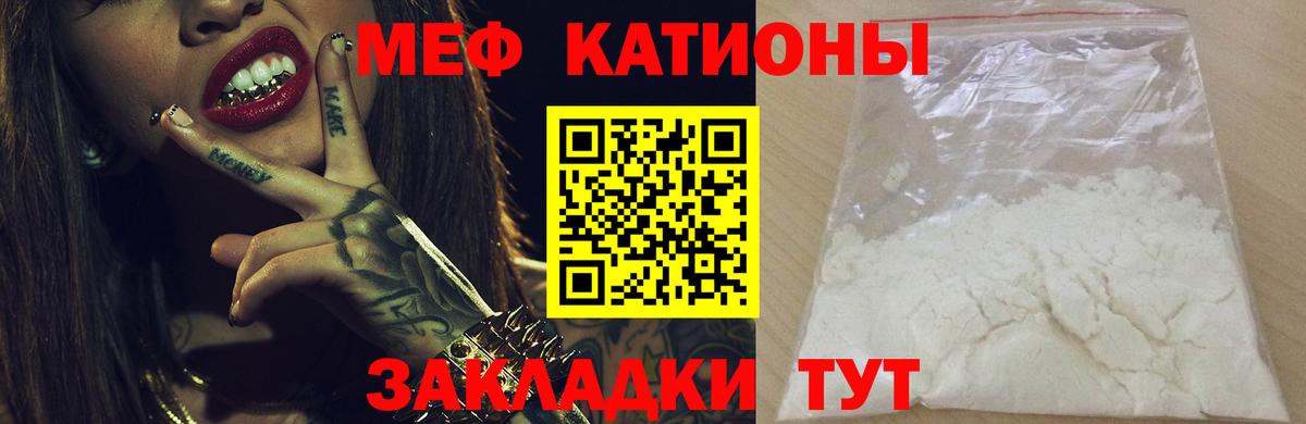 МЕФ  Карачаевск