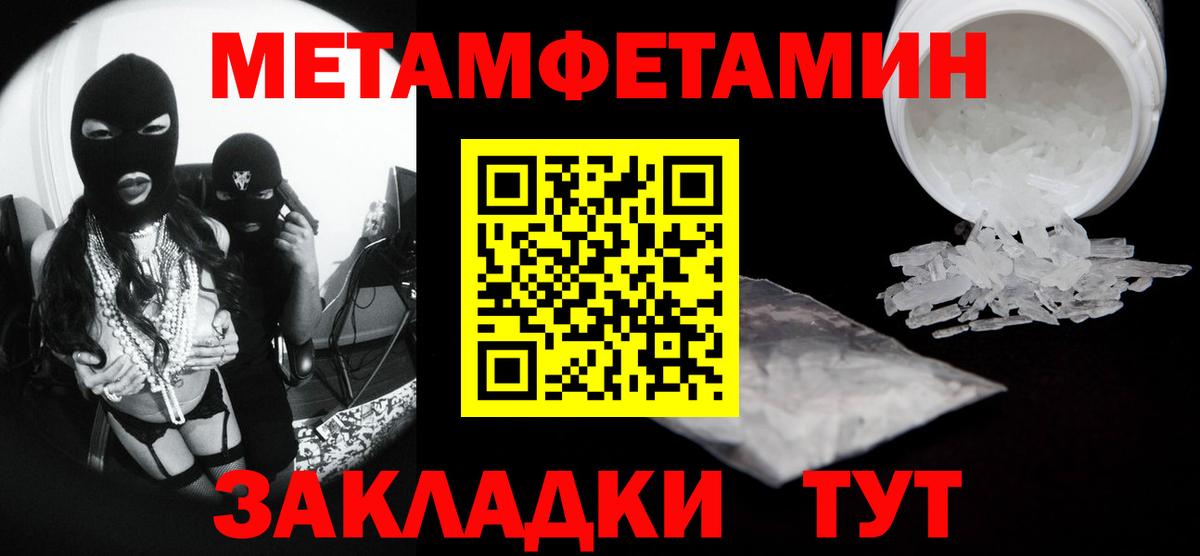 Метамфетамин Декстрометамфетамин 99.9% Карачаевск